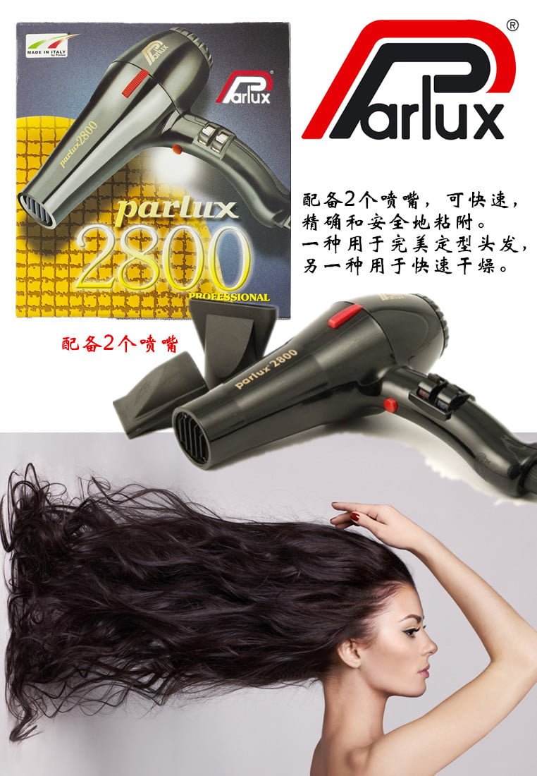 parlux hair dryer