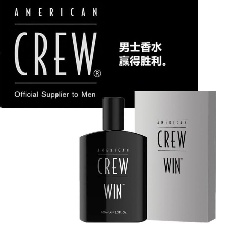 American Crew Win Fragrance | Passion Trading